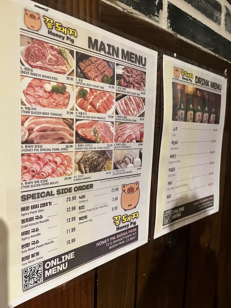 Honey Pig Buena Park - 7