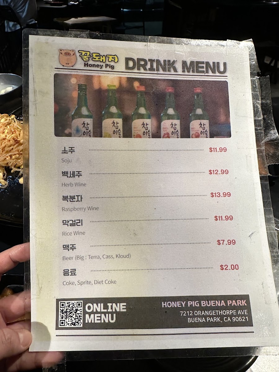 Honey Pig Buena Park - 8