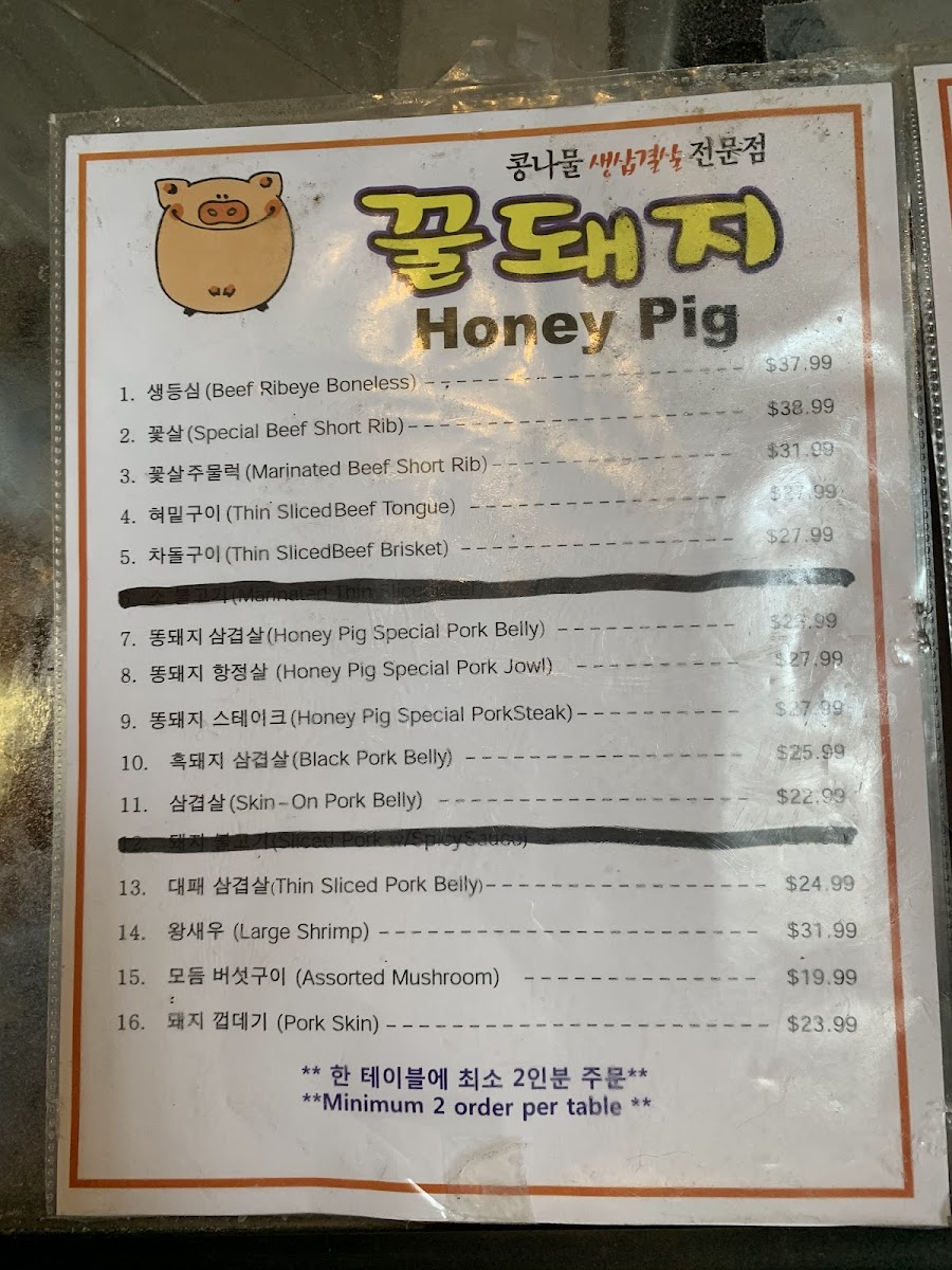 Honey Pig Buena Park - 9