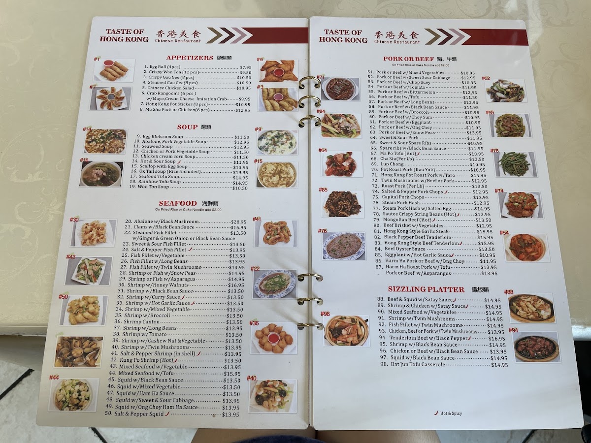 Taste of Hong Kong - 10