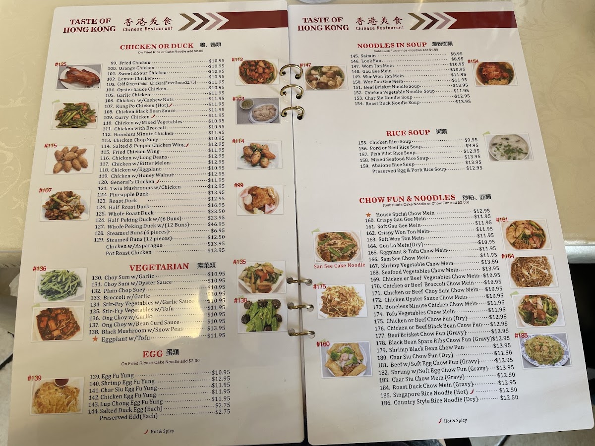 Taste of Hong Kong - 2