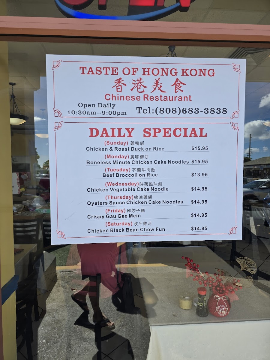 Taste of Hong Kong - 9