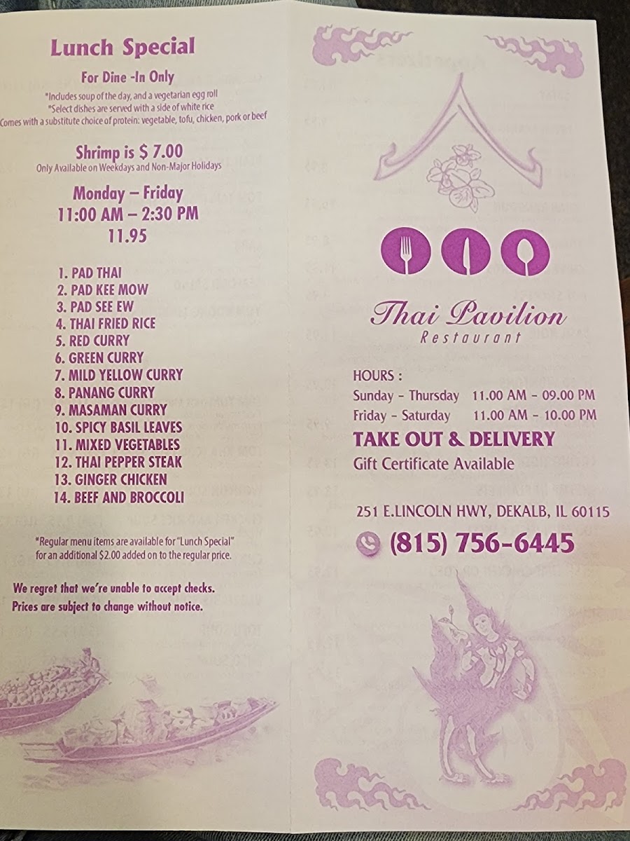 Thai Pavilion Restaurant - 4