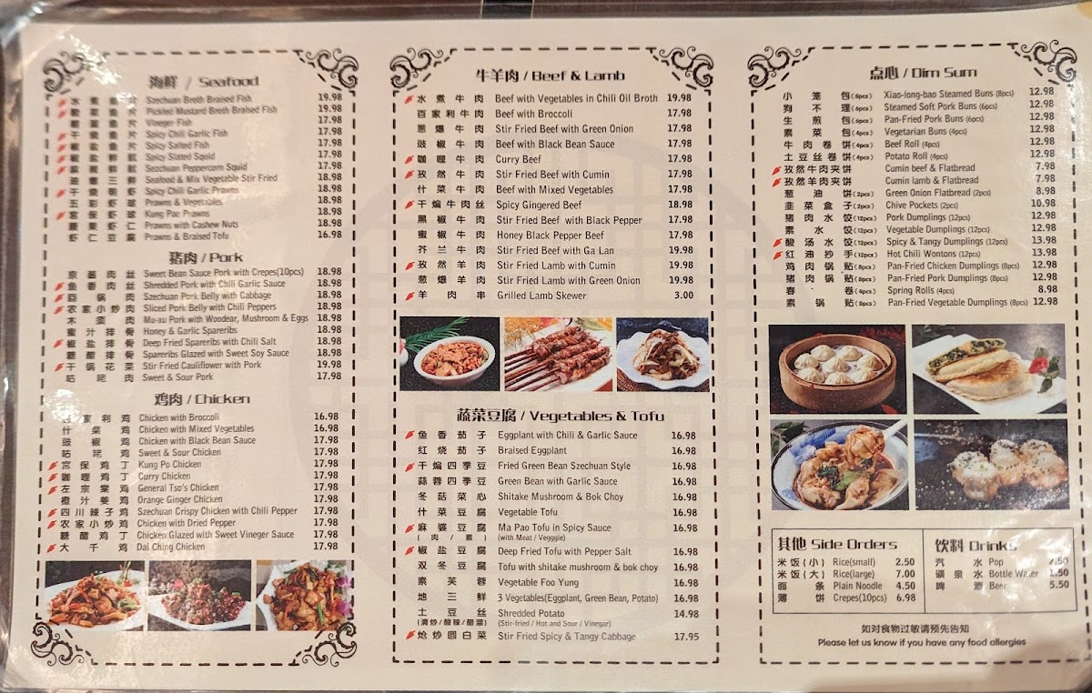 Happy Noodle House - 1