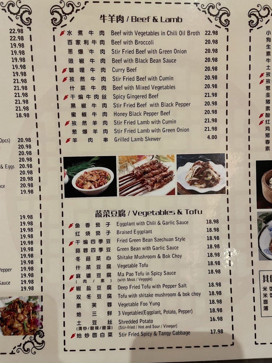 Happy Noodle House - 10