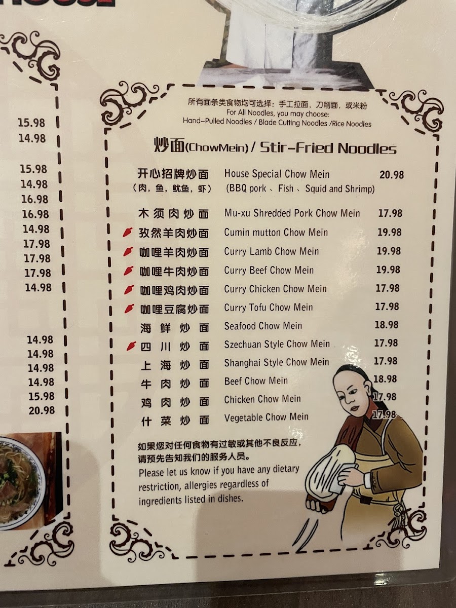 Happy Noodle House - 2