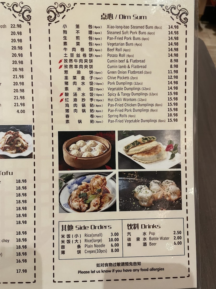 Happy Noodle House - 3