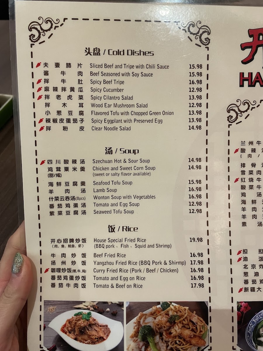 Happy Noodle House - 6