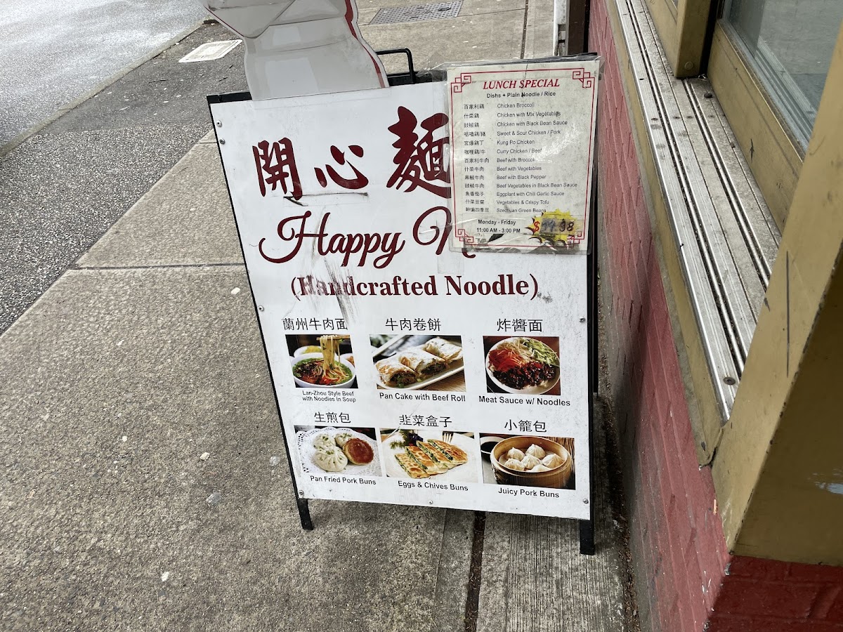 Happy Noodle House - 7