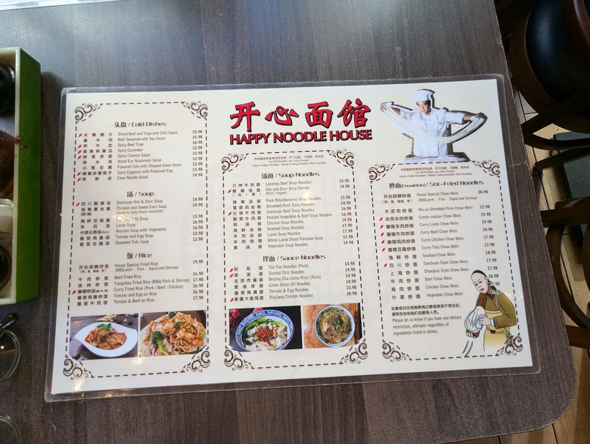 Happy Noodle House - 9