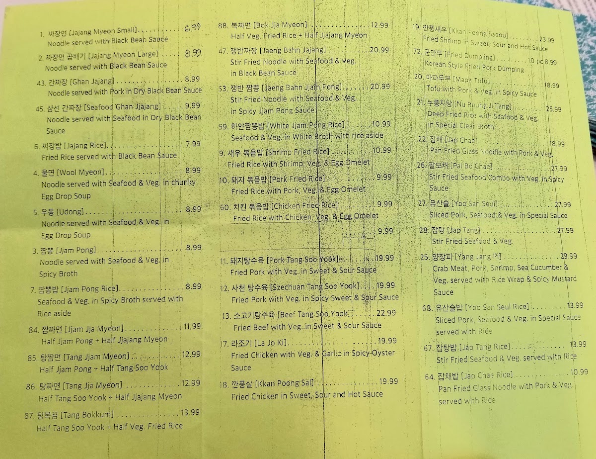 BeSeTo That Old Country Home (Korean Food) - 1