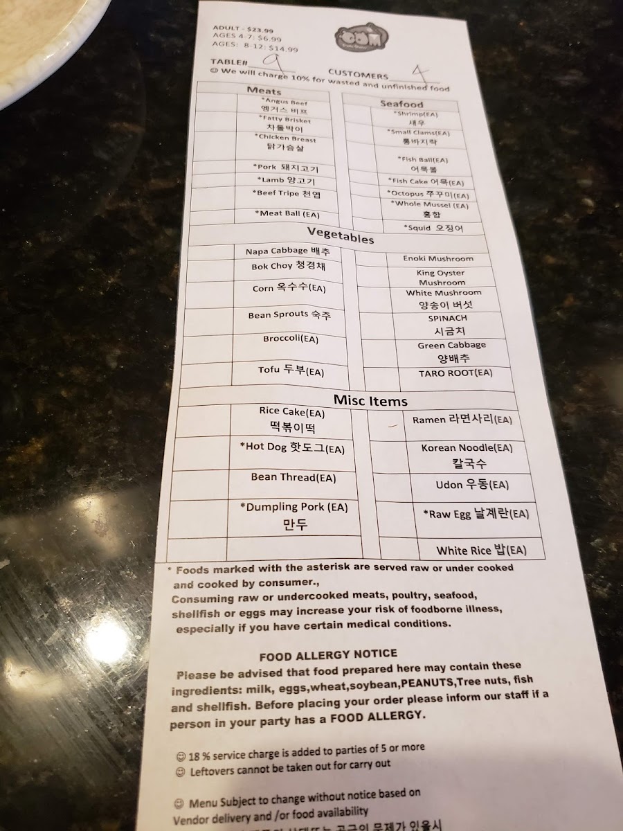 Gom Shabu Shabu - Centreville - 10