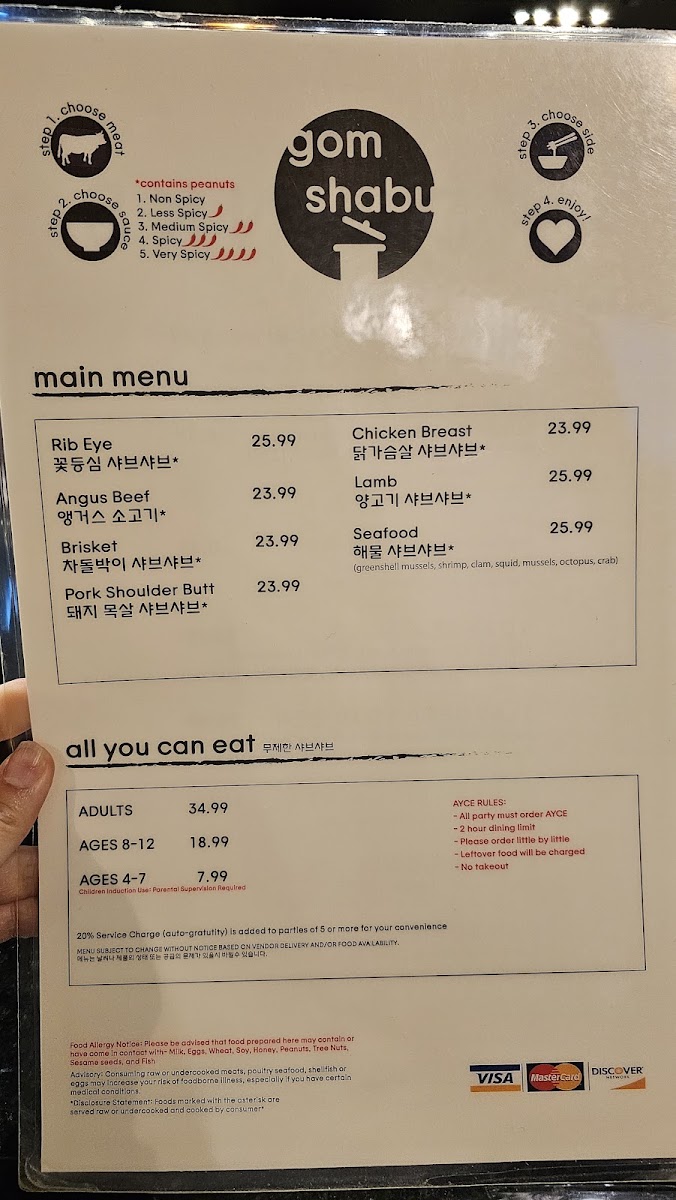 Gom Shabu Shabu - Centreville - 2