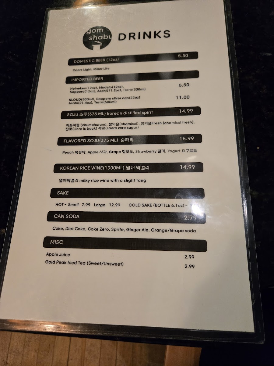 Gom Shabu Shabu - Centreville - 3