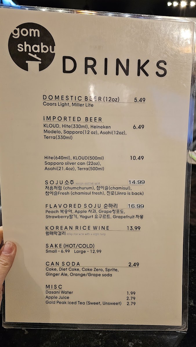 Gom Shabu Shabu - Centreville - 4