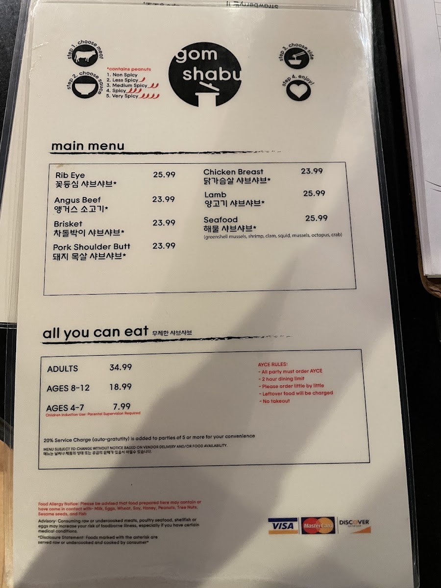 Gom Shabu Shabu - Centreville - 5