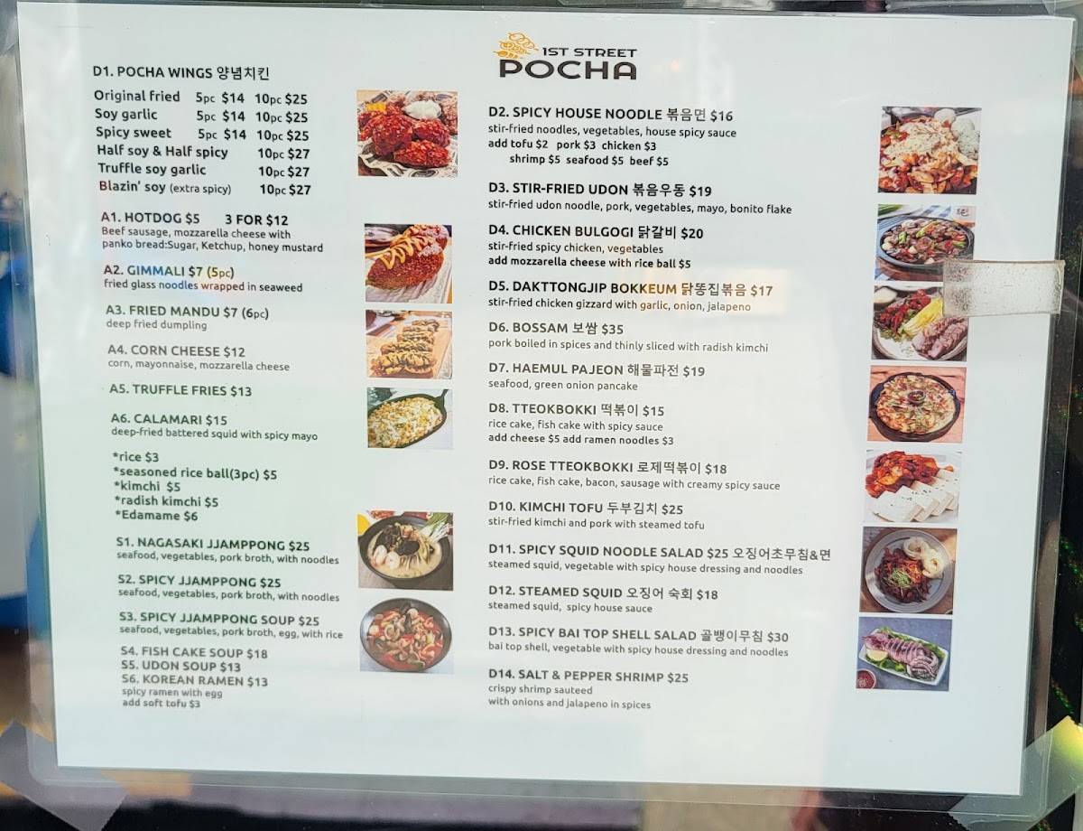 1st Street Pocha - 1