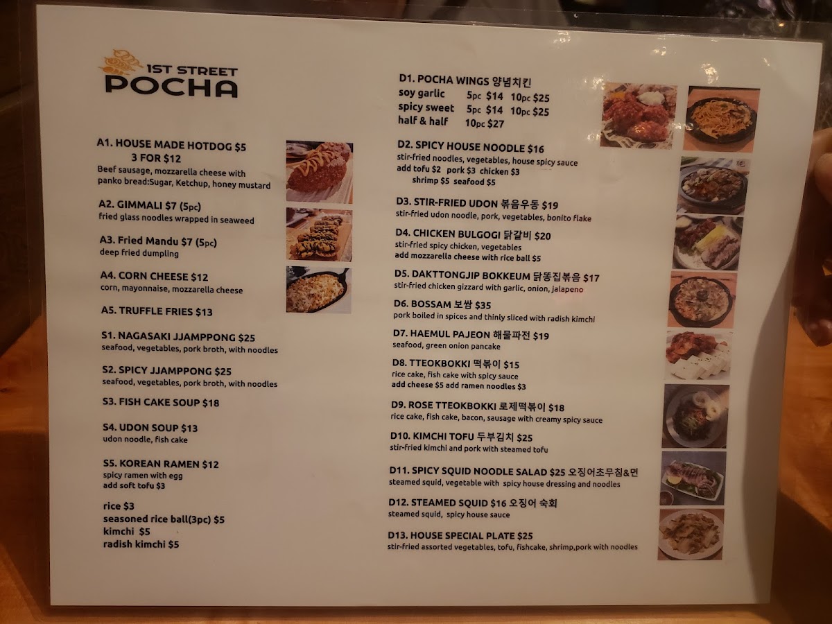 1st Street Pocha - 10