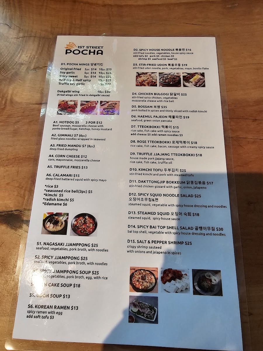 1st Street Pocha - 2