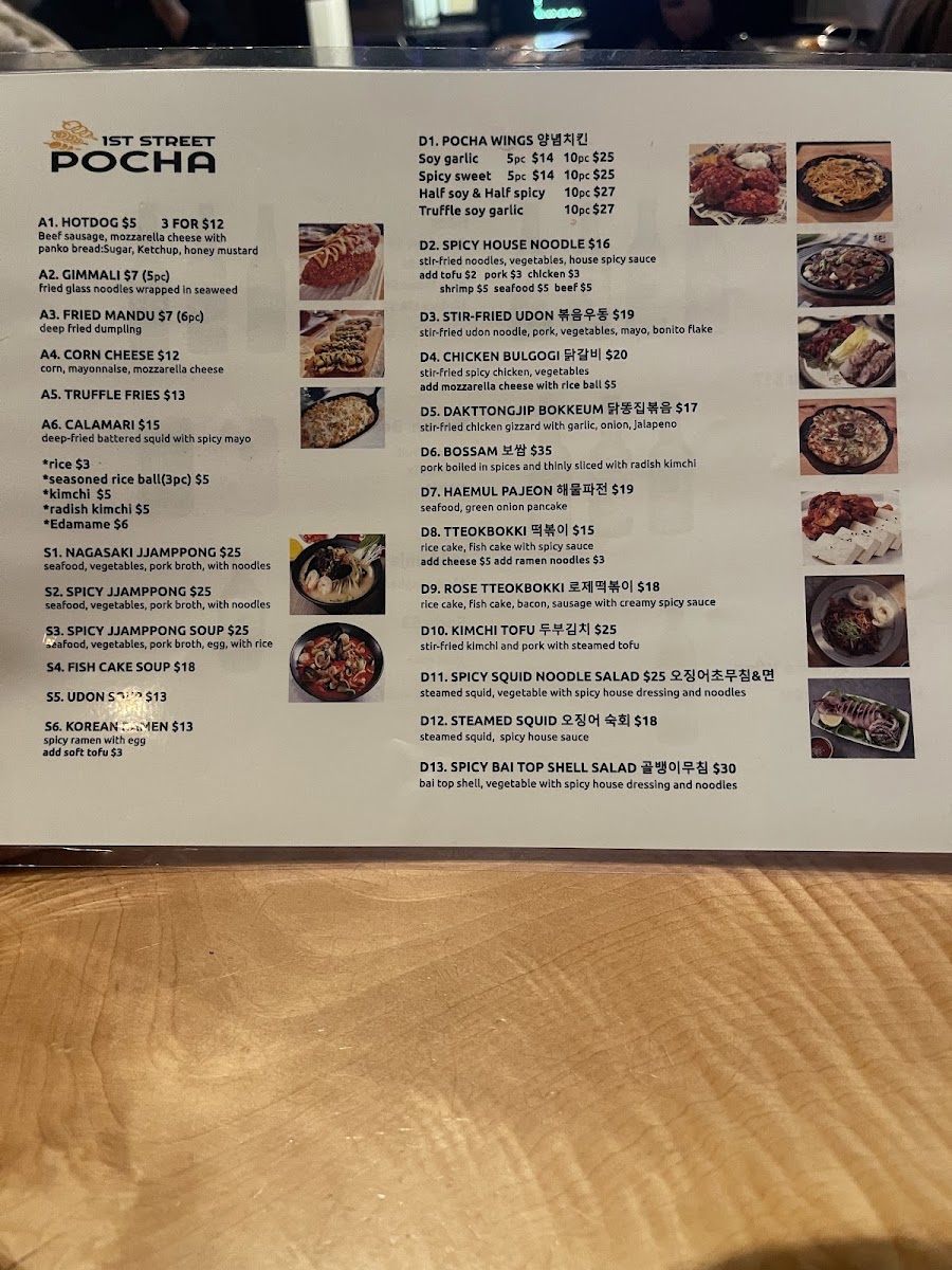 1st Street Pocha - 3