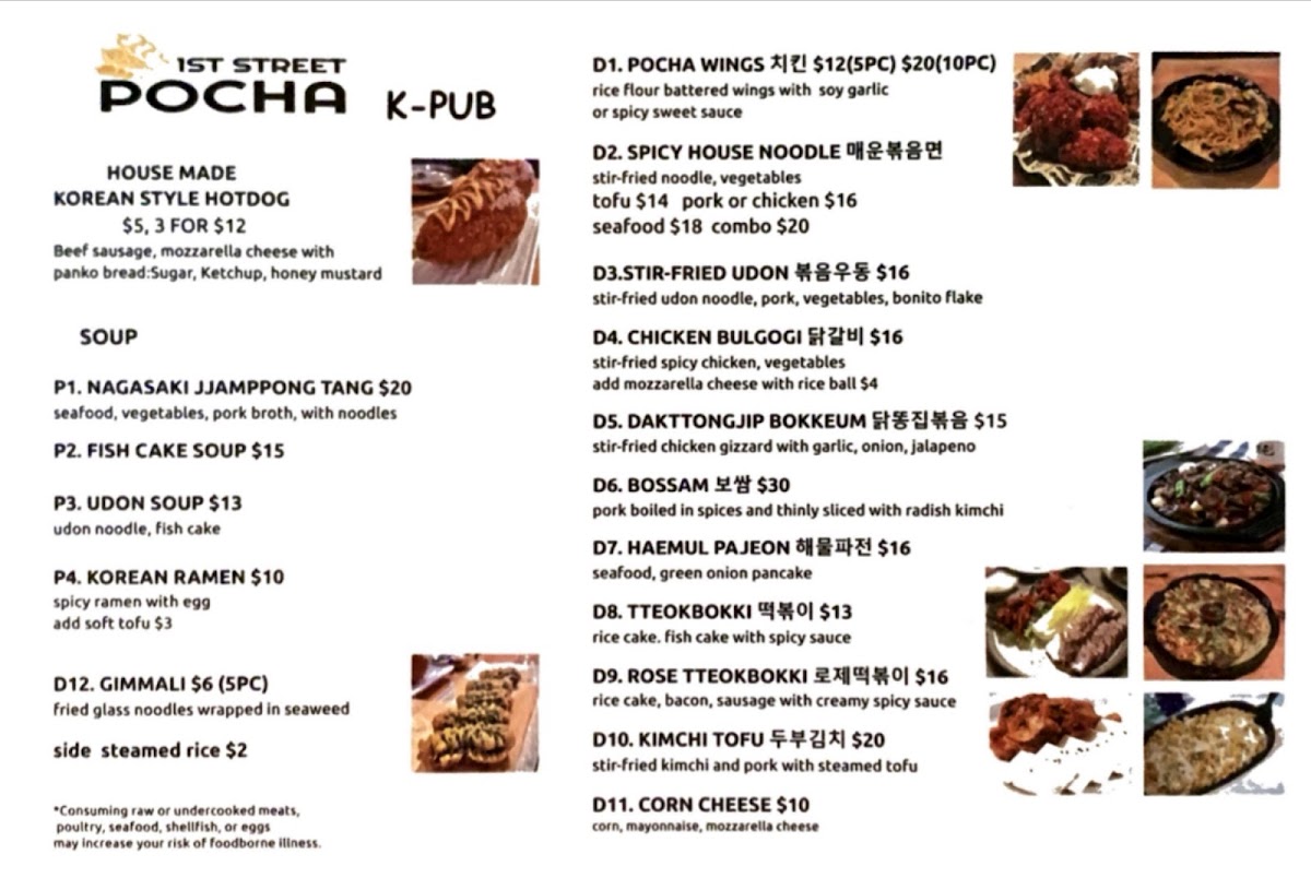 1st Street Pocha - 4