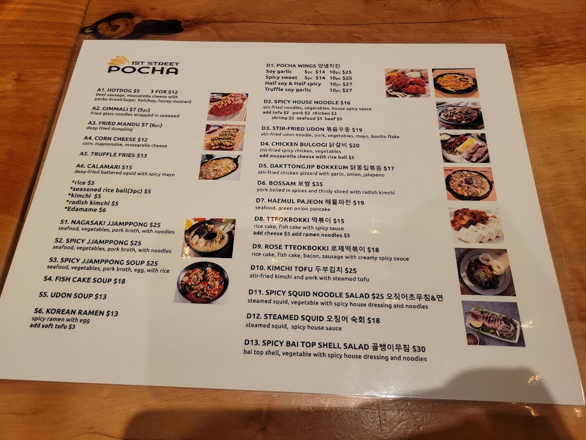 1st Street Pocha - 6