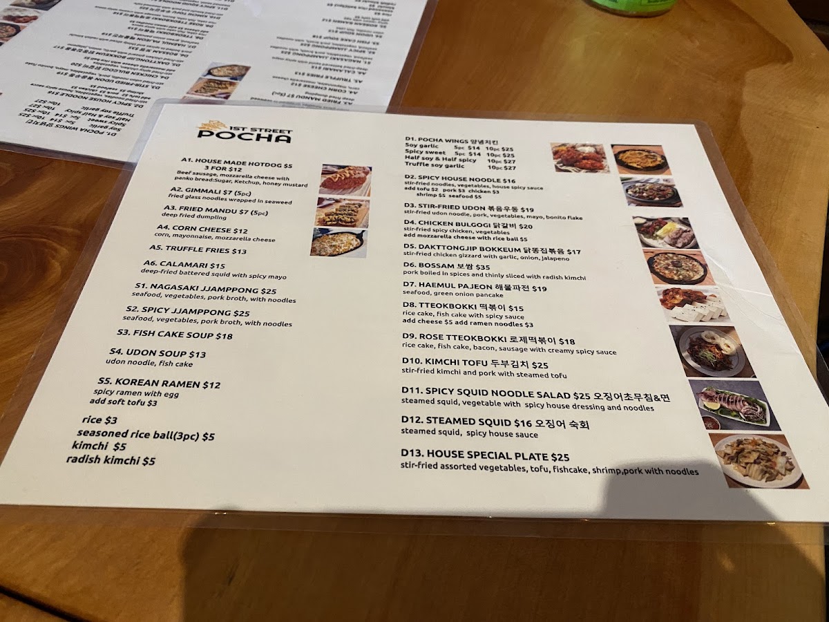 1st Street Pocha - 7