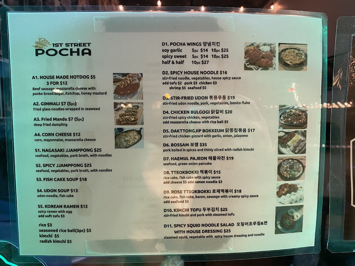 1st Street Pocha - 9