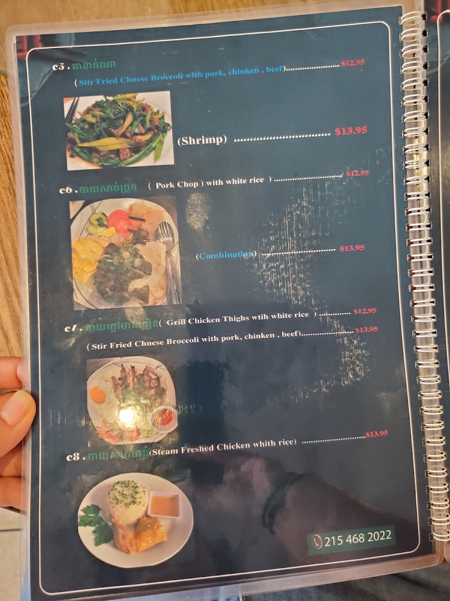 I Heart Cambodia Restaurant - 10