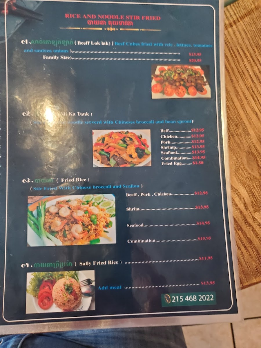 I Heart Cambodia Restaurant - 3