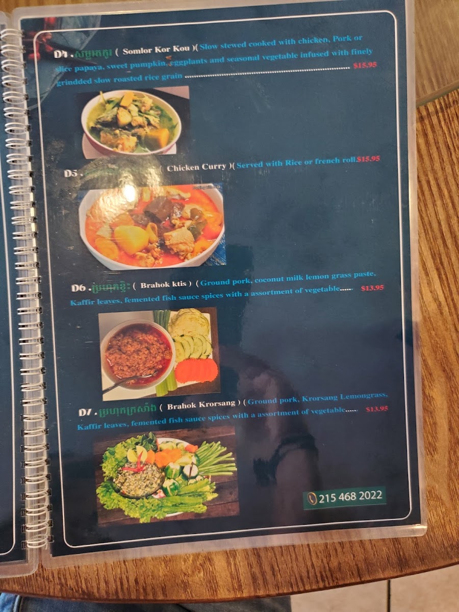 I Heart Cambodia Restaurant - 4