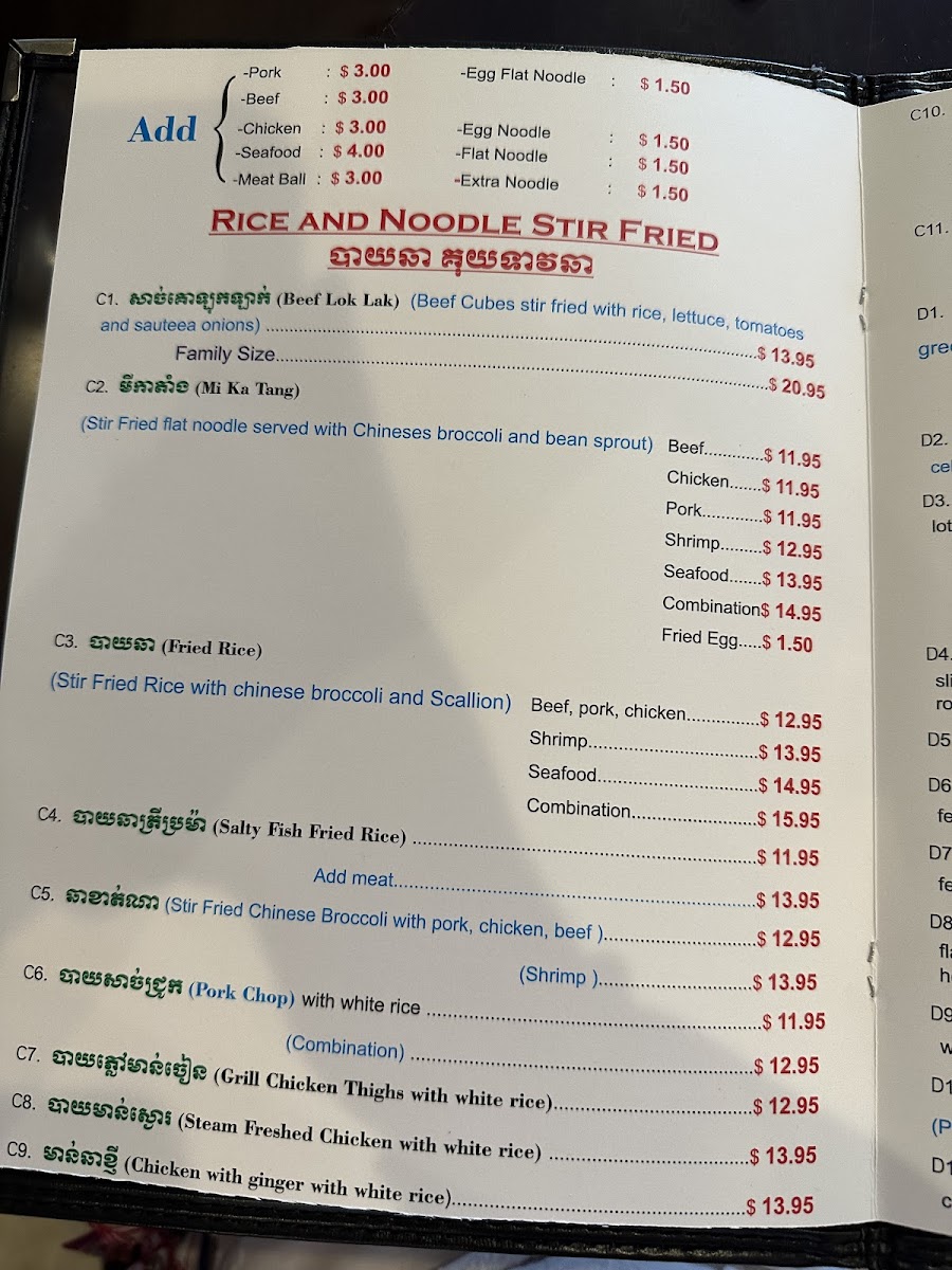 I Heart Cambodia Restaurant - 6