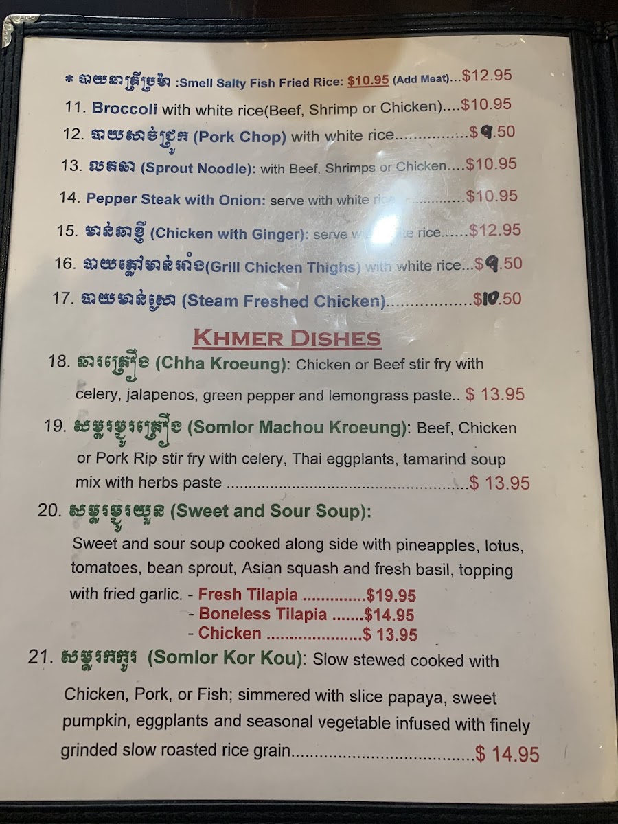 I Heart Cambodia Restaurant - 7