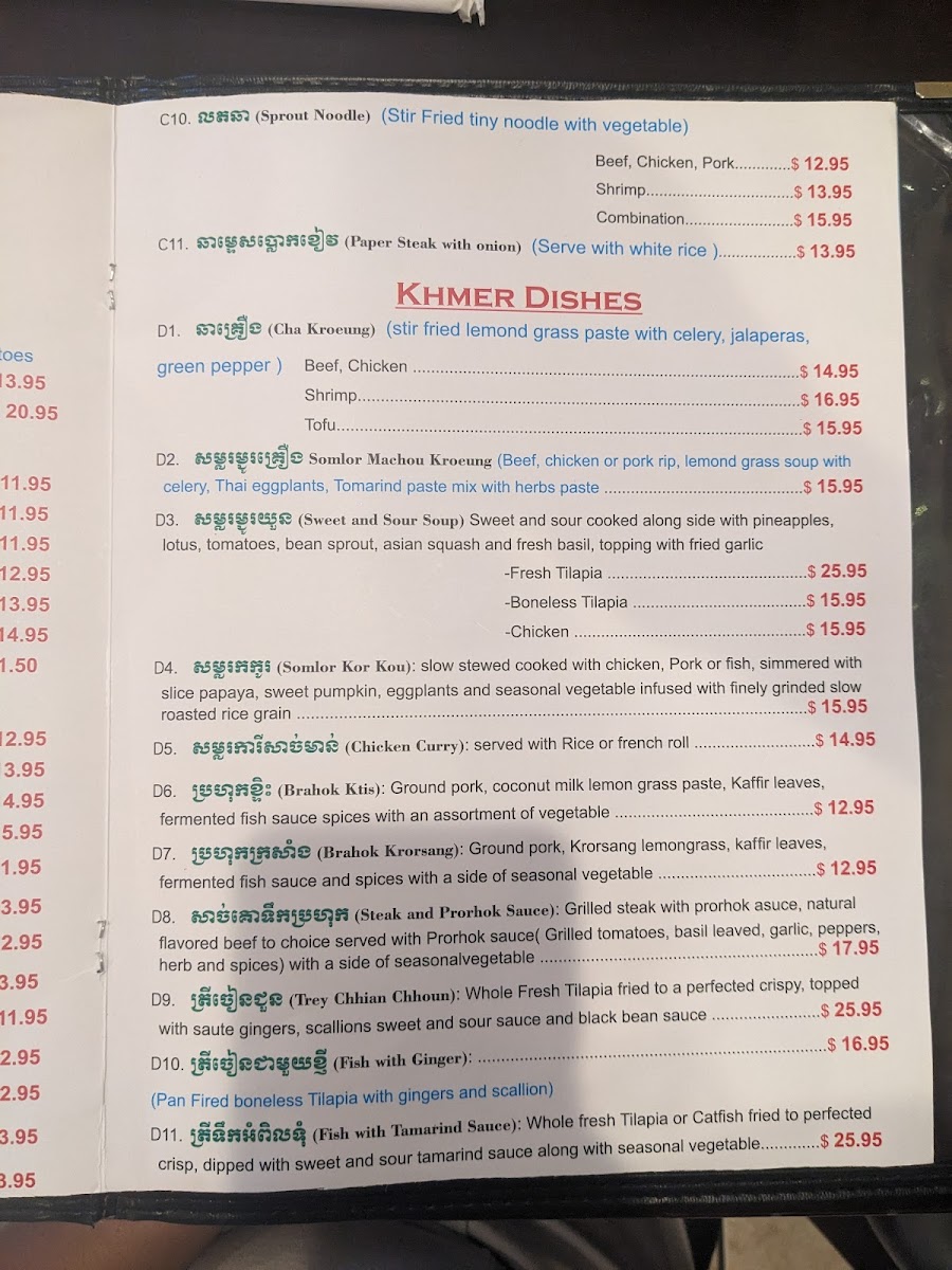 I Heart Cambodia Restaurant - 9