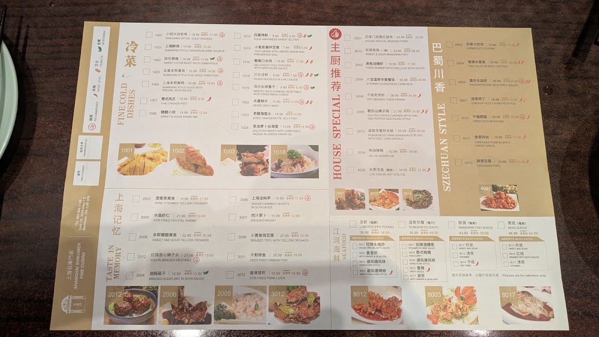 Shanghai Shikumen Fine Cuisine - 4