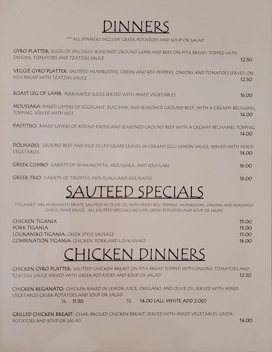 Jim & Jennie's Greek Village - 1