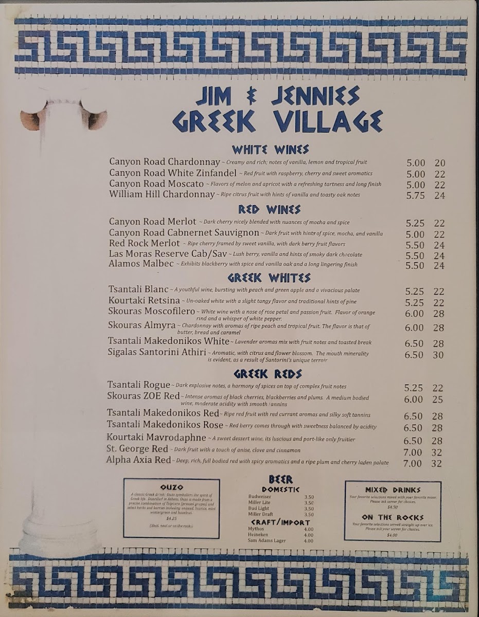 Jim & Jennie's Greek Village - 7