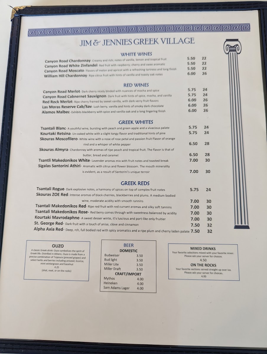 Jim & Jennie's Greek Village - 9