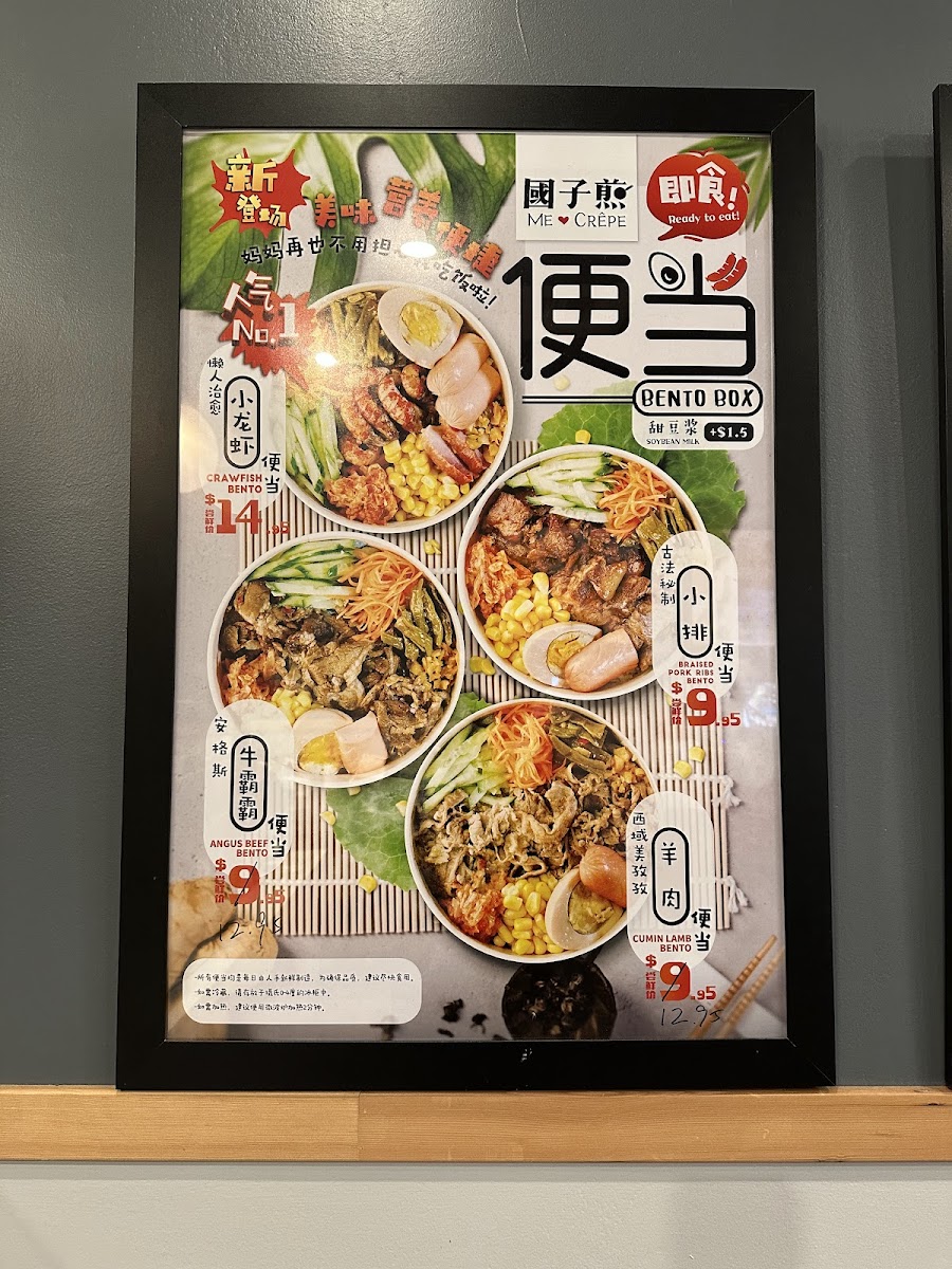 Me + Crêpe (Hi Duck) - 3