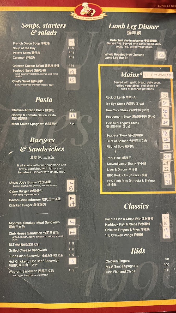 Uncle Joe’s Family Restaurant - 2