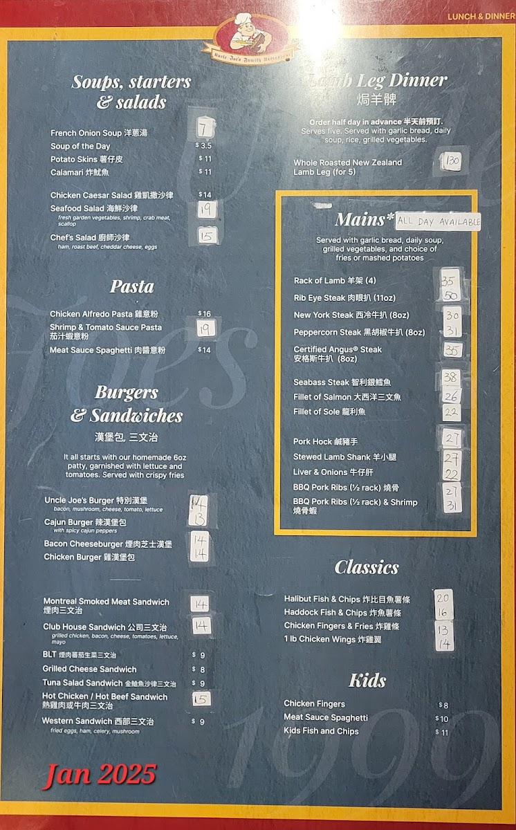 Uncle Joe’s Family Restaurant - 4