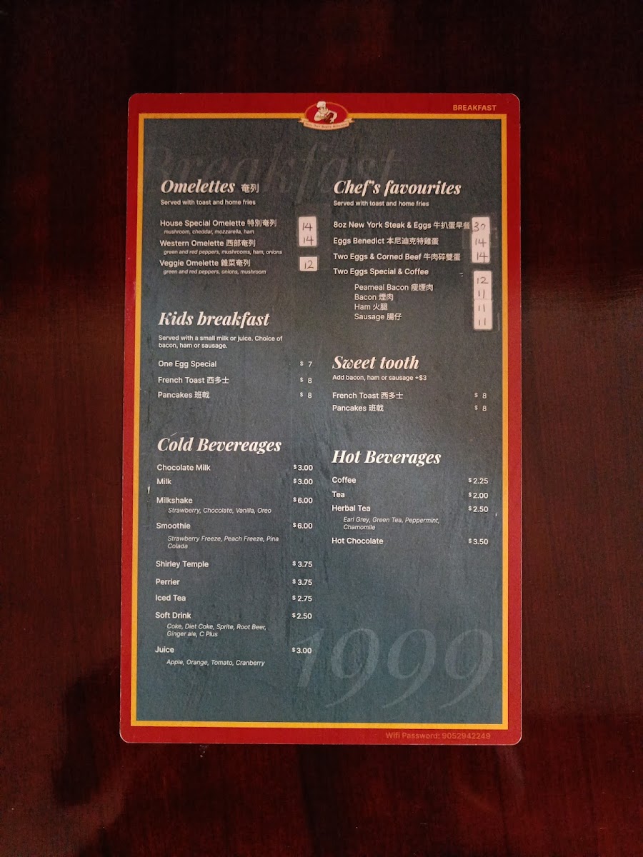 Uncle Joe’s Family Restaurant - 6