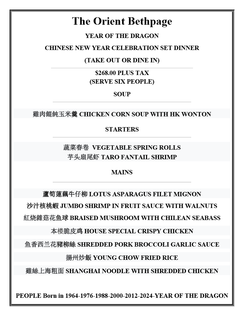 The Orient Bethpage - 1