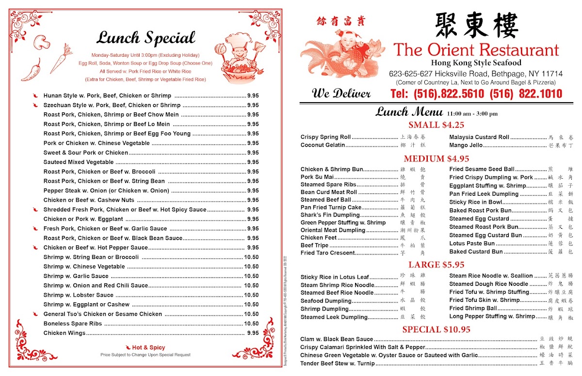 The Orient Bethpage - 2