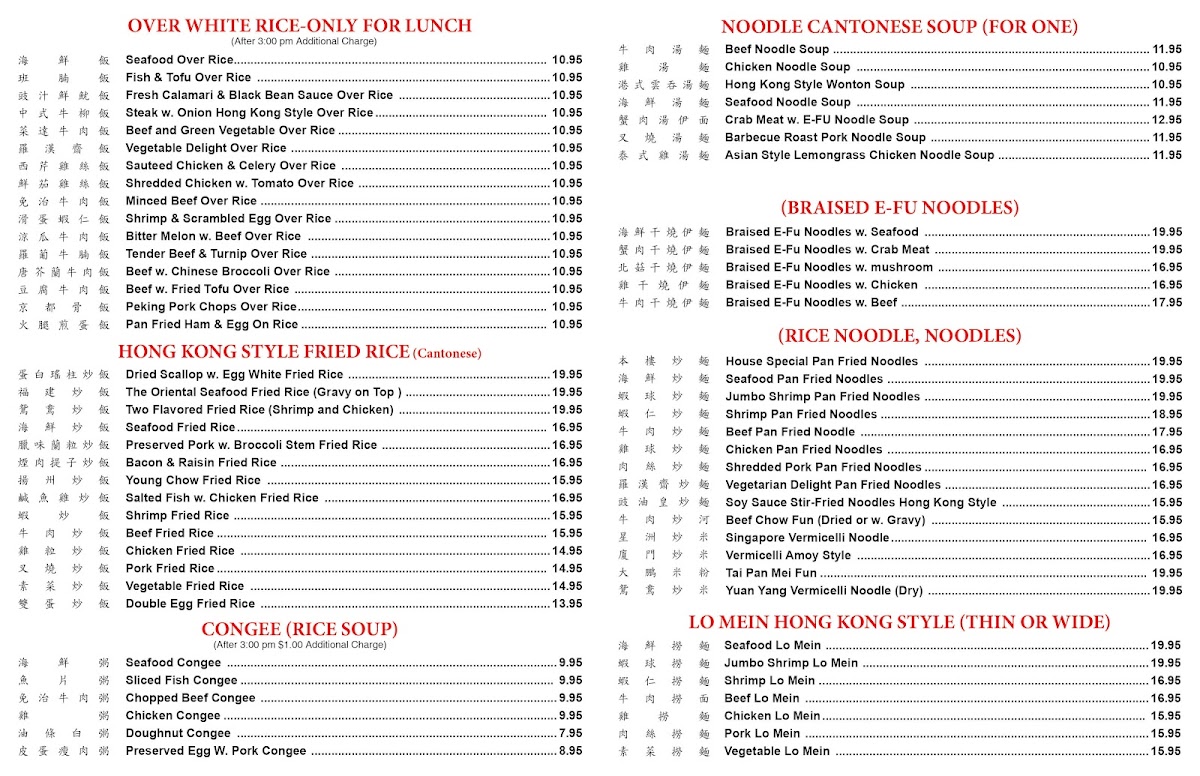 The Orient Bethpage - 4