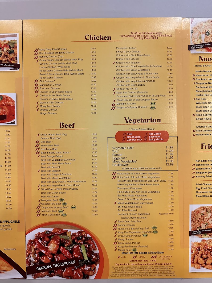 Tangerine Asian Cuisine - 1