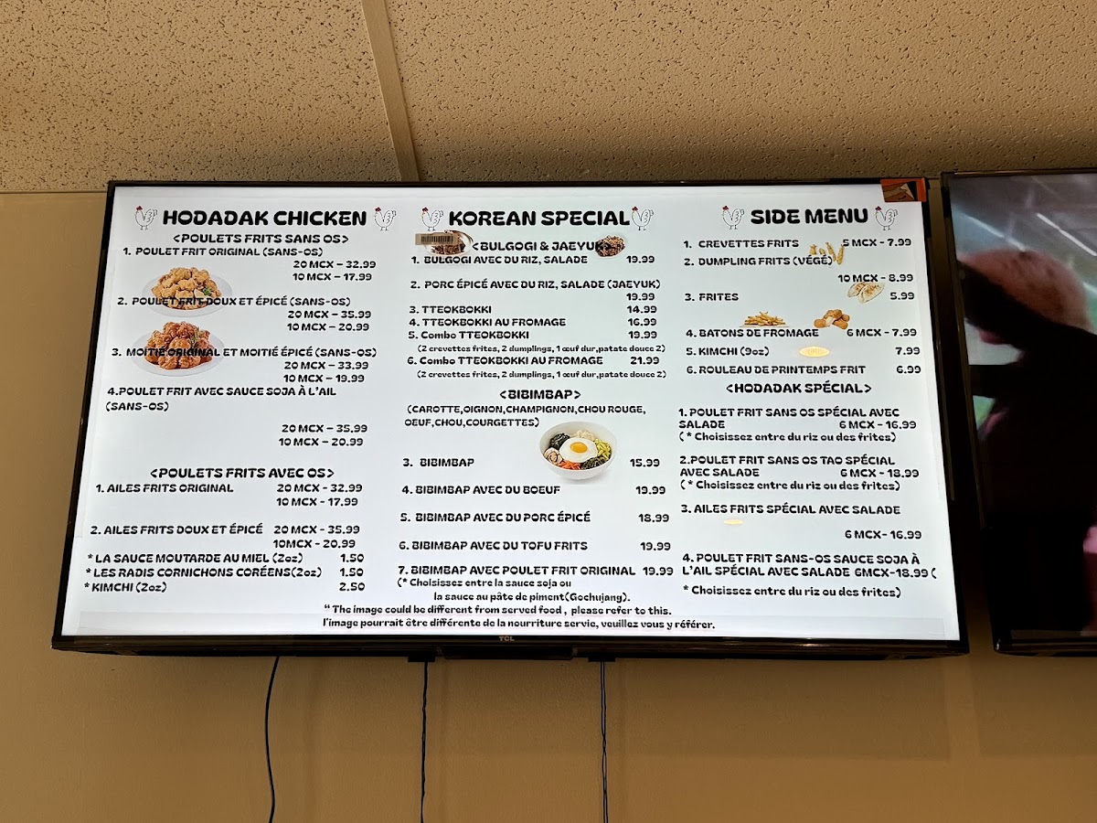 Korean Restaurant Hodadak - 1