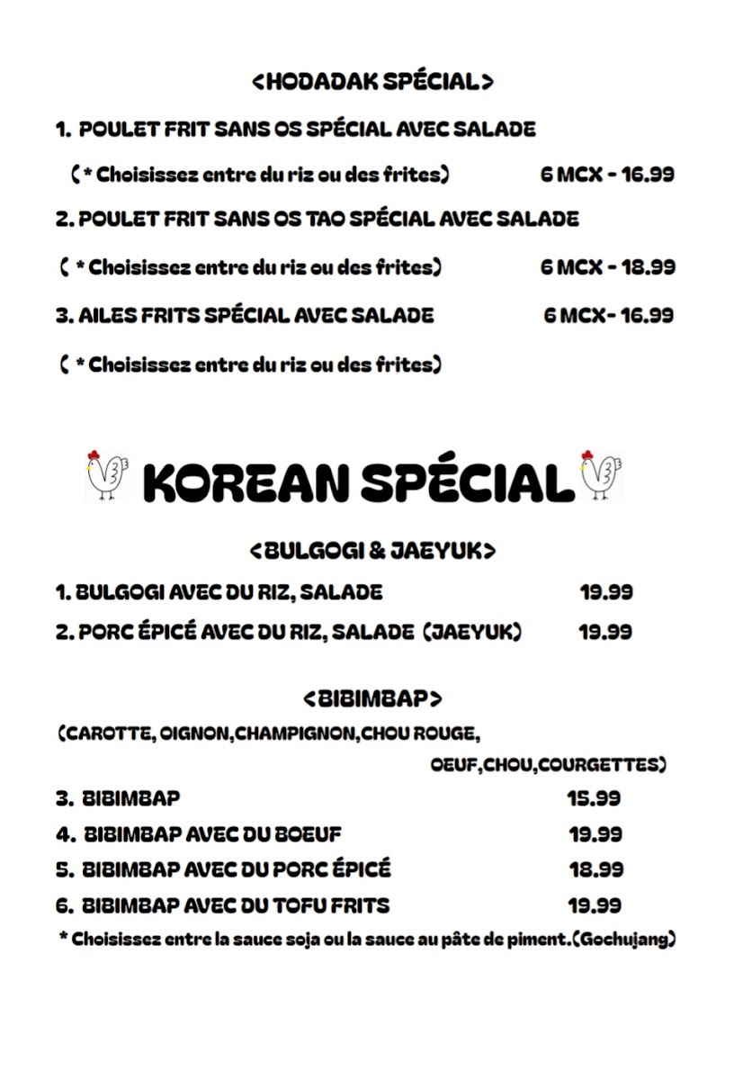 Korean Restaurant Hodadak - 2
