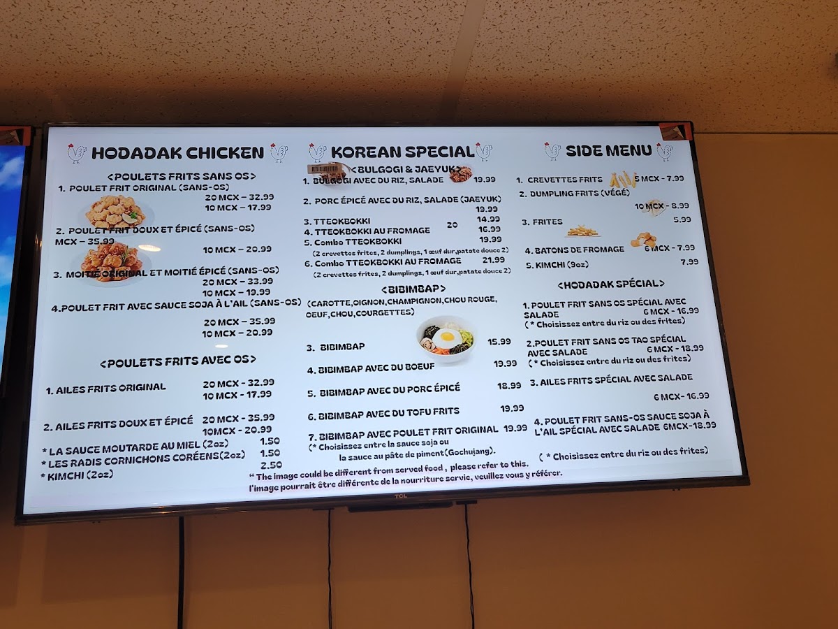 Korean Restaurant Hodadak - 3