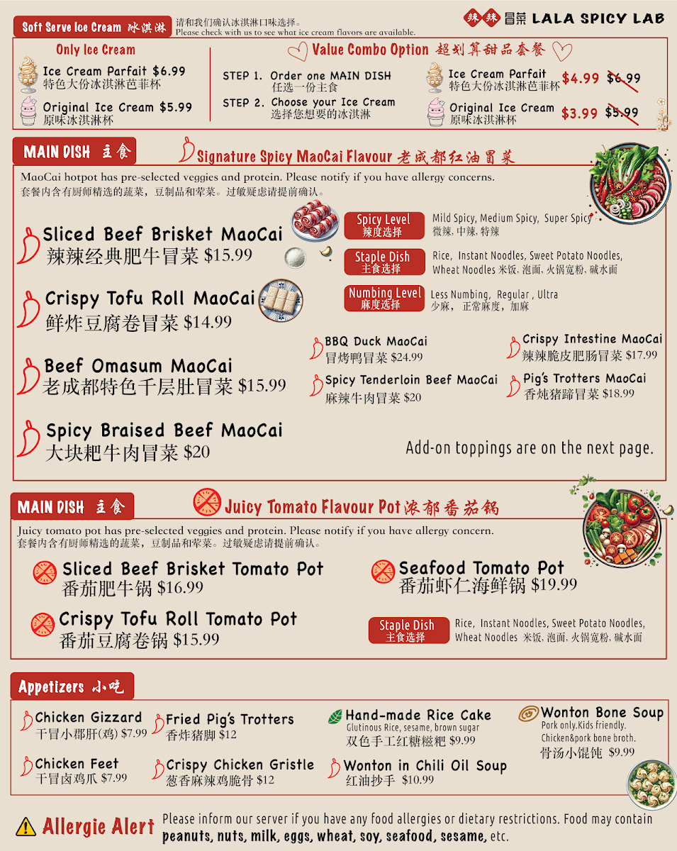 LALA Spicy Lab Downtown 辣辣冒菜 - 2